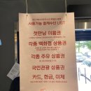 찰리하우스 | 용인 베이비하우스 스완두 찰리메쉬 카시트 내돈내산