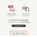 멜론PC 이미지