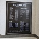 [수원] 송죽동미용실 진헤어뷰티크 매직세팅 잘하는헤어샵 내돈내산 후기