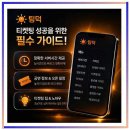 소정곡 | 이영지 콘서트 올림픽홀 1층 C2구역 막콘 후기 셋리스트 기록