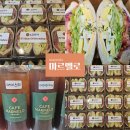 마곡발산 샌드위치 🥪 | LG전자 세미나 간식 32개 단체...에그치즈샌드위치&음료 세트 후기✨ | 마르멜로