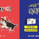 오엔케이