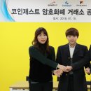 한빛소프트홀딩스 이미지