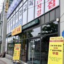 화원돼지국밥 이미지