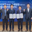 남부기업(주) 이미지