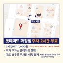 핫해! 4시간도 모자라 신상 초대형 일산키즈카페 아이킹키즈파크