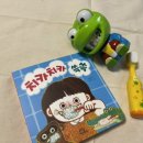 다독다독 즐거운 책놀이 이미지