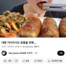 범어수영양곱창 이미지