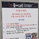 백석농산물 | 백석역맛집 꿈에그린 그로서란트 일산벨라시타점 | 점심특선 20% 할인 낙지제육다채쌈밥 후기