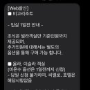 비고리조트 14 이미지