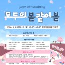 노인종합복지관(아산) | 2026년 아산 벚꽃축제 주차부터 행사 일정까지 완벽정리 (w.아산시노인종합복지관)