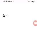 Re: 우주 시간 공간은 누구에게나 공평하다 이미지