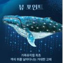 카페 07 에이엠 | 국립중앙박물관 극장-용 [할머니의 여름휴가] : 아이들과 여름방학 뮤지컬 나들이! 관람 리뷰