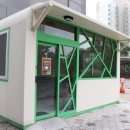 국공립그린스퀘어어린이집