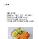 동양식탁 이미지
