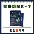 건강왕약국 이미지