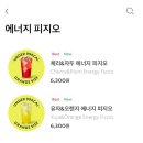 스타벅스 구로고척점 이미지