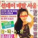 프리즘홀 Daum카페