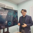 라온기술개발 이미지