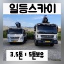 산단스카이