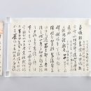 삼보인등