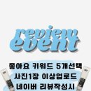 유앤아이 서면점 이미지