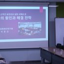 삼성전자(주) 기흥사업장() - 12656 | 삼성전자(주) 기흥사업장()
