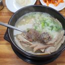 사랑채국밥 이미지