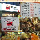 또이스 찜닭 이미지