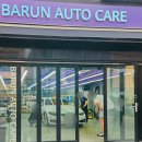 필순이네자동차공업사 | 강남덴트 시공 후기 BMW 5시리즈 판금도색 찌그러미 복원 바른오토케어 추천