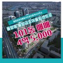 서진부동산공인중개사무소 이미지