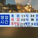 뚱보피쉬 이미지