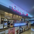 강변역로 | 공차 신메뉴 후기｜두바이 쫀득 초콜릿 크러쉬 솔직 리뷰 (카다이프 토핑)