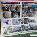금천수산유통 이미지