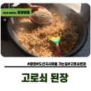 도선농장 이미지