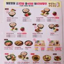 원할머니보쌈족발내포신도시점 이미지