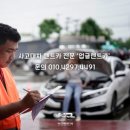 승인카공업사