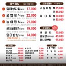 산격제3경로당 | 팔공산 엄마밥상 산격 엑스코점(대구 EXCO 주변 한식 맛집, 산격동 엑스코 한식 맛집)