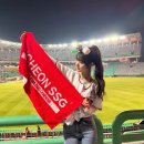 SSG의 승리요정 믿습니다! 이미지