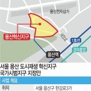 서울특별시 용산역 이미지