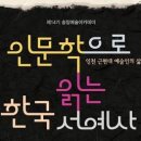 송암예술아카데미 이미지