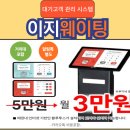 허대구 대구통닭 진천점 이미지