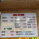 지영식당 이미지