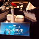 (주)나무 이미지