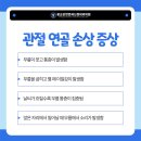 예신경외과의원 이미지