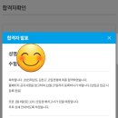 김천고등학교 | 축*김천고 면접 합격 후기_자사고 김천고등학교 자소서 공통질문 개별질문 면접 학원 답변 부분공개