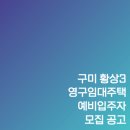 검성로3-1 이미지