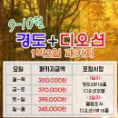 경도 이미지