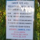 센텀주유소 이미지