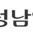 분당소방서(판교119안전센터) 이미지